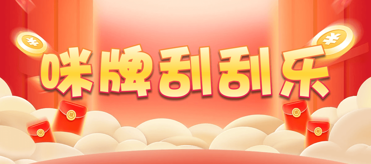 加拿大28预测,实时查询,加拿大预测,结果数据,加拿大PC预测,最准预测