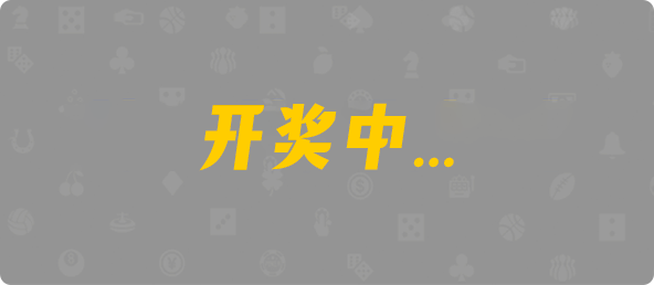加拿大28预测,实时查询,加拿大预测,结果数据,加拿大PC预测,最准预测